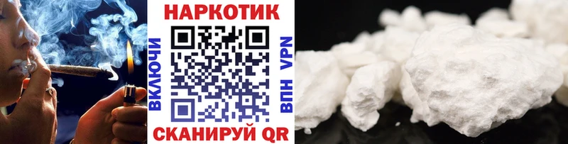 Все наркотики Псков ГАШ A PVP Псилоцибиновые грибы NBOMe Меф мяу мяу