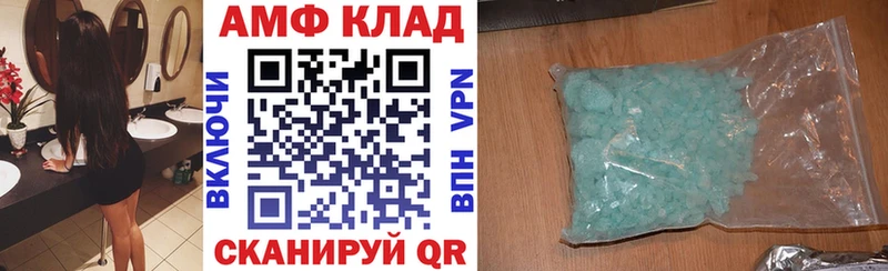 хочу наркоту  Псков  АМФ 97% 