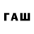 КЕТАМИН VHQ Kyma Faux