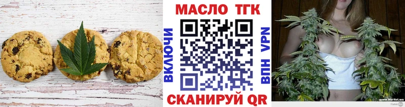 Cannafood марихуана  Псков 