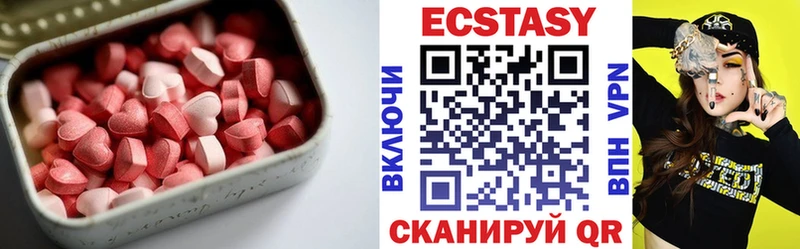 ЭКСТАЗИ Дубай  купить закладку  Псков 