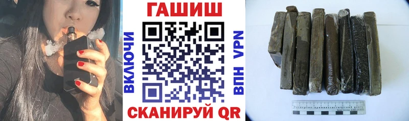 ГАШ VHQ  Псков 