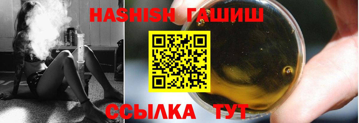 КОКАИН Псков