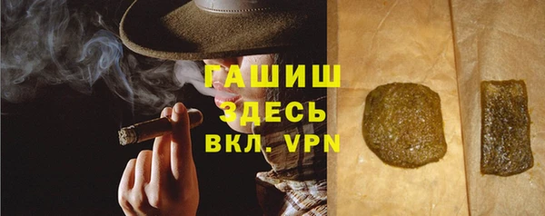 мефедрон мука Михайлов