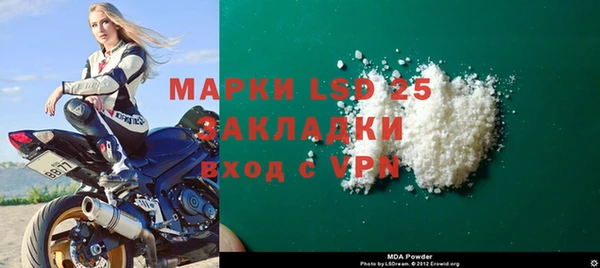круглые Алапаевск