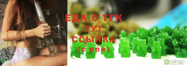 альфа пвп VHQ Михайловск