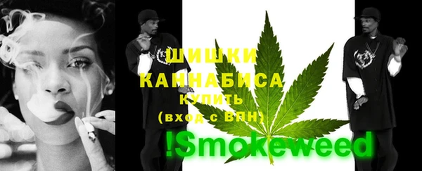 альфа пвп Ачинск
