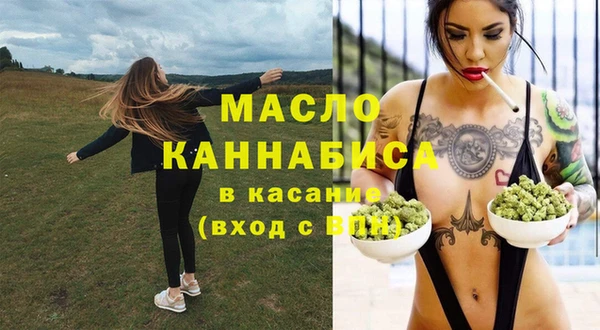 амфетамин Медногорск