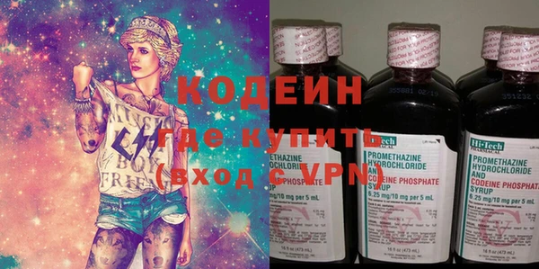 марихуана Бердск