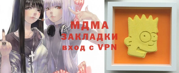 альфа пвп VHQ Михайловск