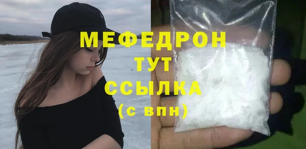 марихуана Бердск