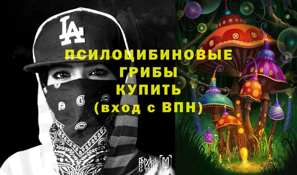 мефедрон мука Михайлов