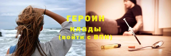 альфа пвп VHQ Михайловск