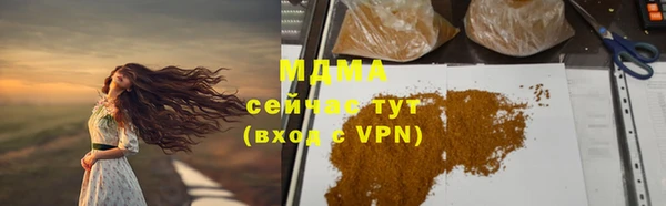 альфа пвп Ачинск