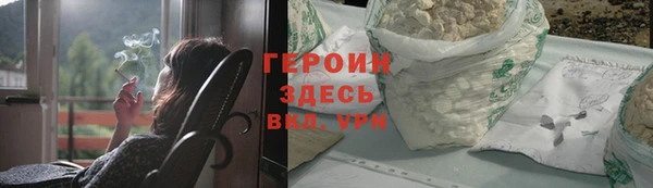 мефедрон мука Михайлов