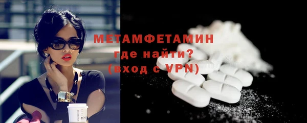 альфа пвп Ачинск