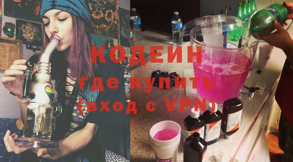 молекула духа Новый Уренгой