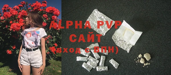мефедрон мука Михайлов