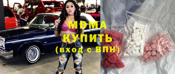 амфетамин Медногорск