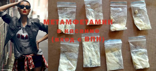 альфа пвп VHQ Михайловск