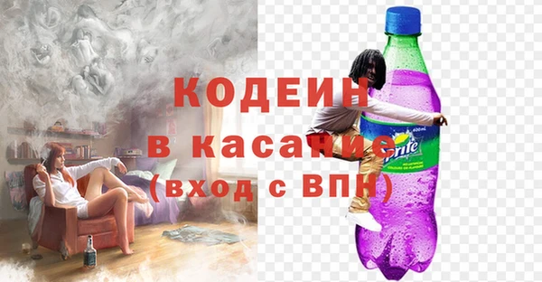 альфа пвп Ачинск