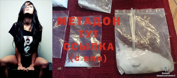 мефедрон мука Михайлов