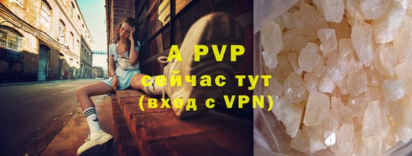 мефедрон мука Михайлов