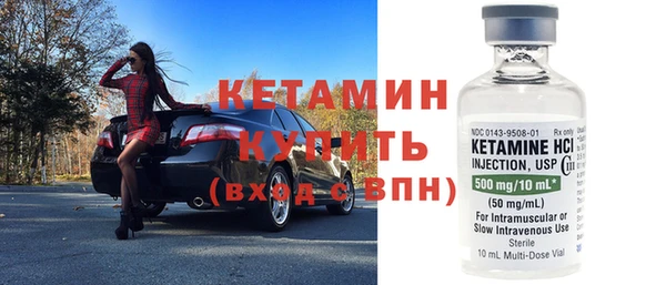 альфа пвп VHQ Михайловск