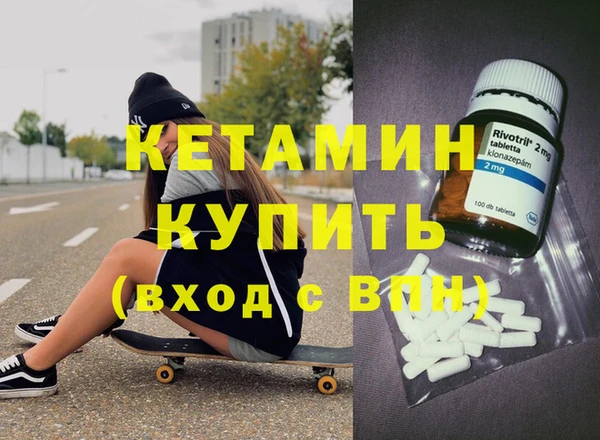альфа пвп VHQ Михайловск