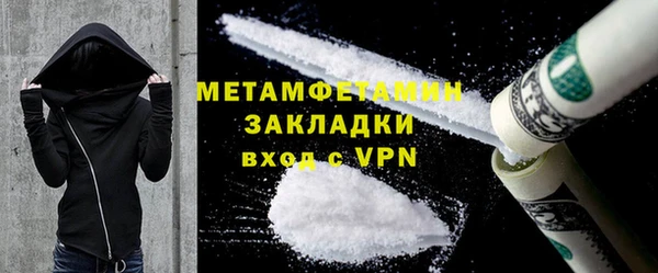 альфа пвп VHQ Михайловск