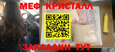 метадон Конаково