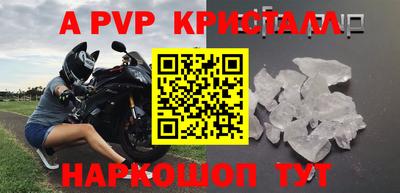 прущие грибы Коммунар