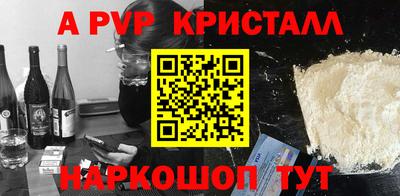 мефедрон мука Комсомольск-на-Амуре