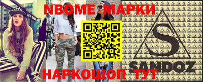 мефедрон мука Комсомольск-на-Амуре