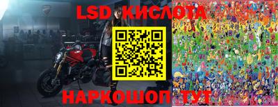 мефедрон мука Комсомольск-на-Амуре