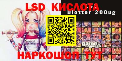 прущие грибы Коммунар