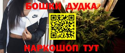 прущие грибы Коммунар
