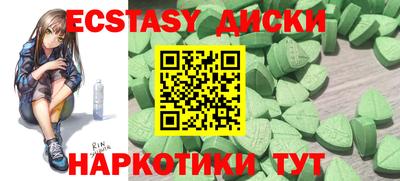 прущие грибы Коммунар