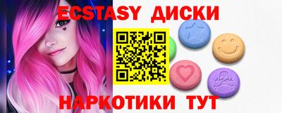 мефедрон мука Комсомольск-на-Амуре