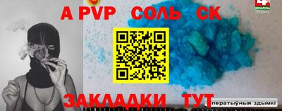метадон Конаково