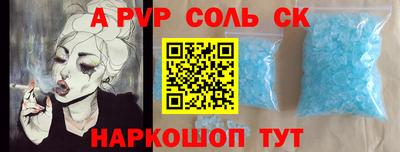 метадон Конаково
