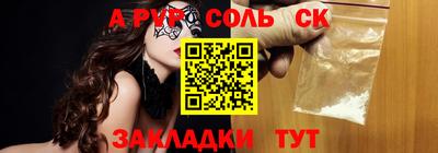 дмт Кунгур