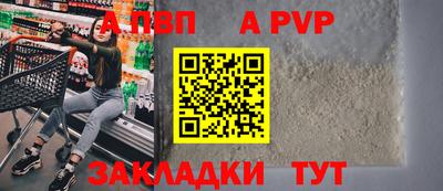 метадон Конаково