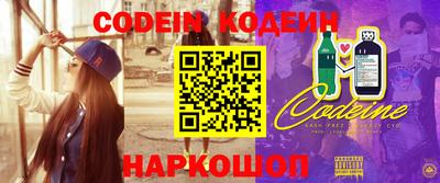 мефедрон мука Комсомольск-на-Амуре
