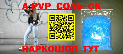прущие грибы Коммунар