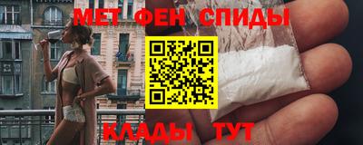 метадон Конаково