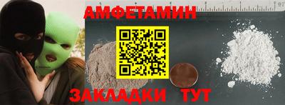 мефедрон мука Комсомольск-на-Амуре
