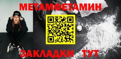 мефедрон мука Комсомольск-на-Амуре