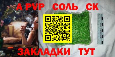 мефедрон мука Комсомольск-на-Амуре