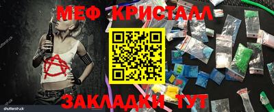 мефедрон мука Комсомольск-на-Амуре